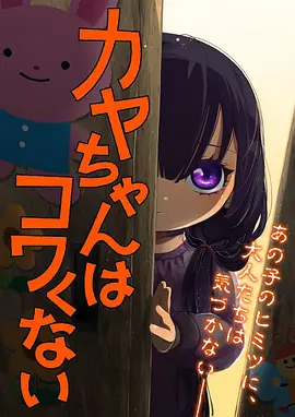 琥珀回廊封面
